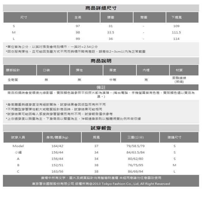 東京著衣-YOCO Oni必備優雅印花傘擺飄逸長裙-S.M.L(共二色)