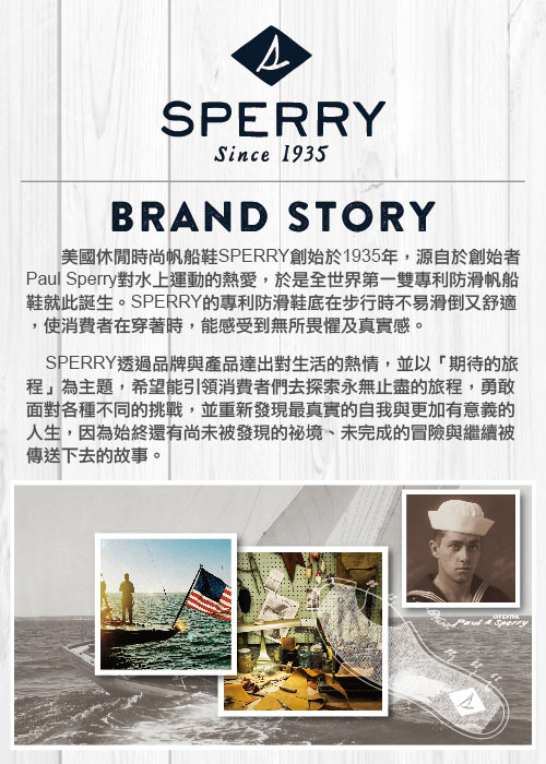 SPERRY CREST 時尚牛皮厚底休閒鞋(女)-白