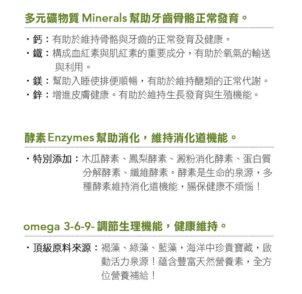 【美國萃思鎂】加強型綜合維他命(90錠)Trace Minerals