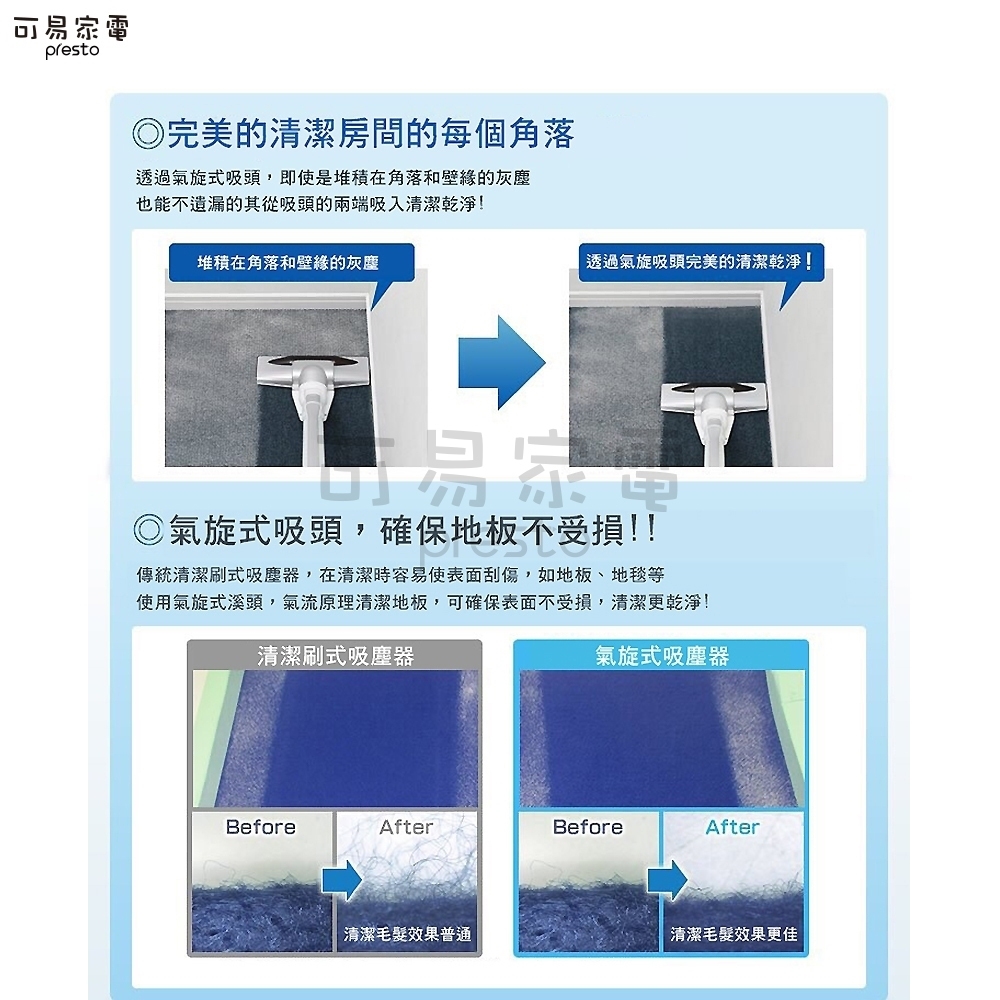 日本IRIS氣旋直立式無線吸塵器IC-SLDC1白