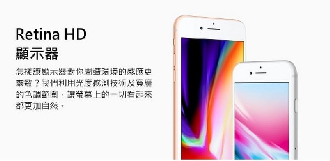 【福利品】Apple iPhone 8 64GB 灰黑