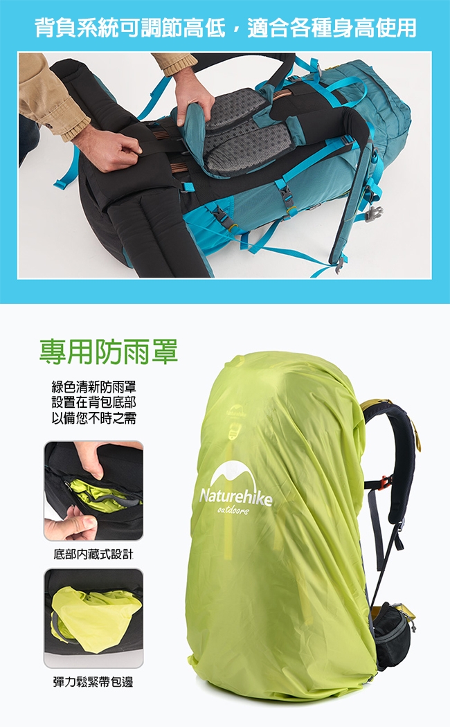 Naturehike 升級版 45L云徑重裝登山後背包 自助旅行包 黑色-急