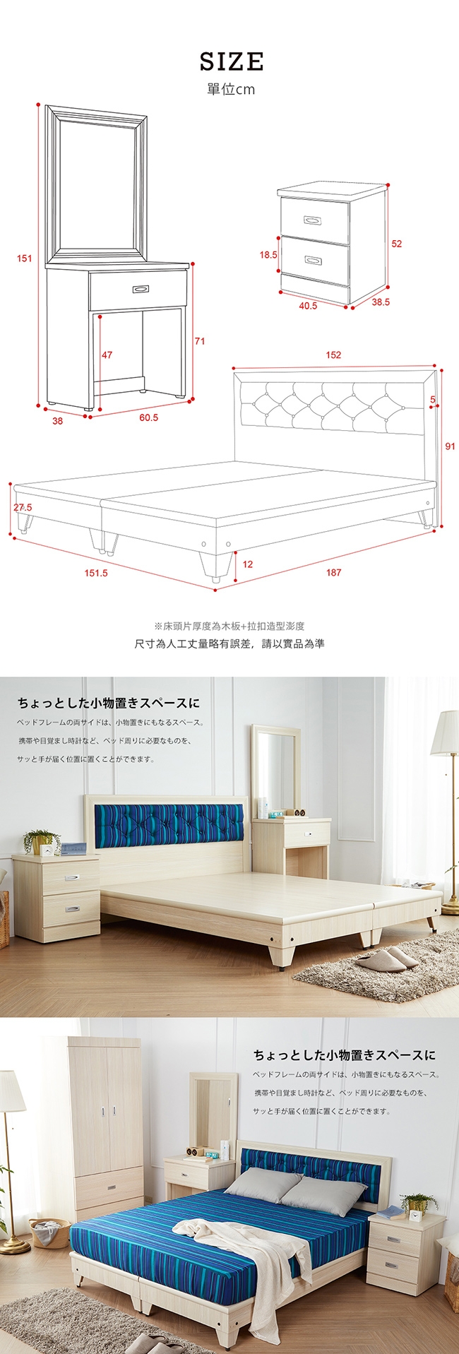 H&D 田園風海樣風情雙人床組4件式(床頭+床底+二抽櫃+化妝台)