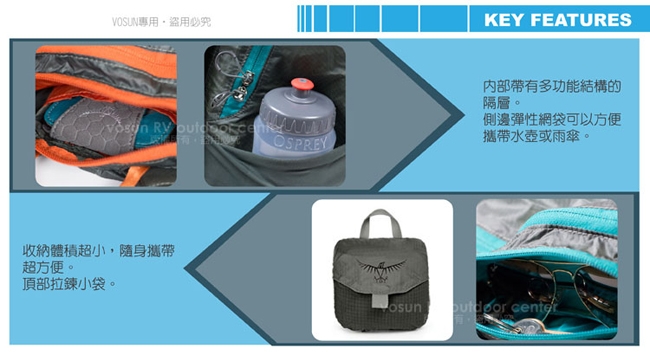 OSPREY Ultralight Stuff Pack 18L 多功能攻頂包_電光綠 R