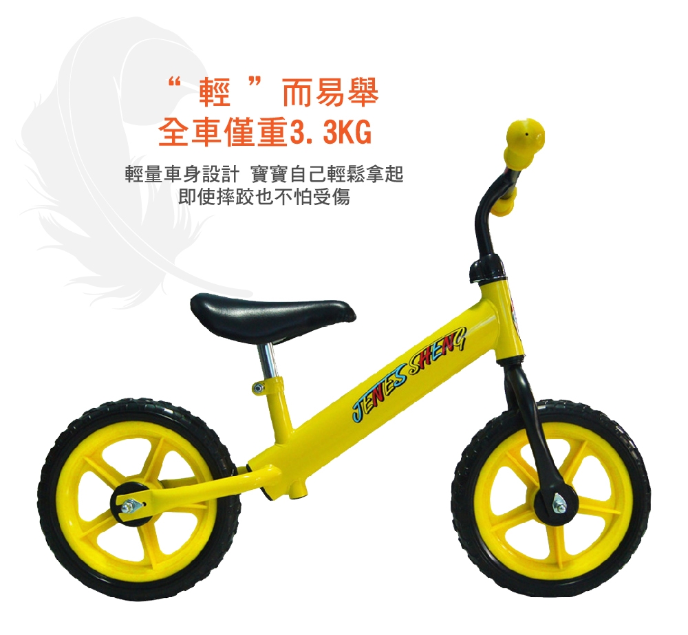 BIKEONE BM1 兒童平衡滑步車 3-7歲 無腳踏 寶寶滑行學步車