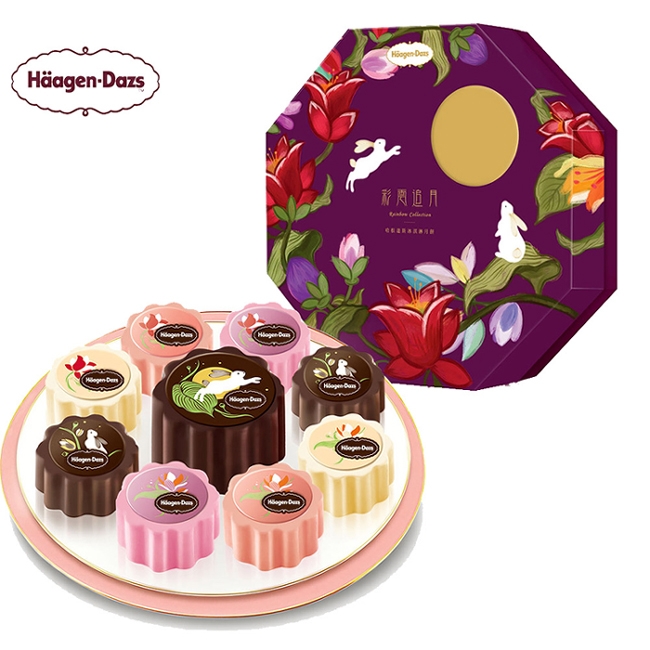 Haagen Daz 2019彩雲追月月餅提貨券2張