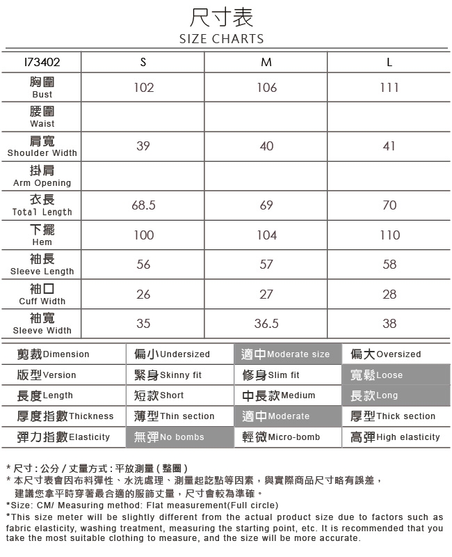 OUWEY歐薇 質感羊毛雙面呢牛角釦大衣外套(灰)