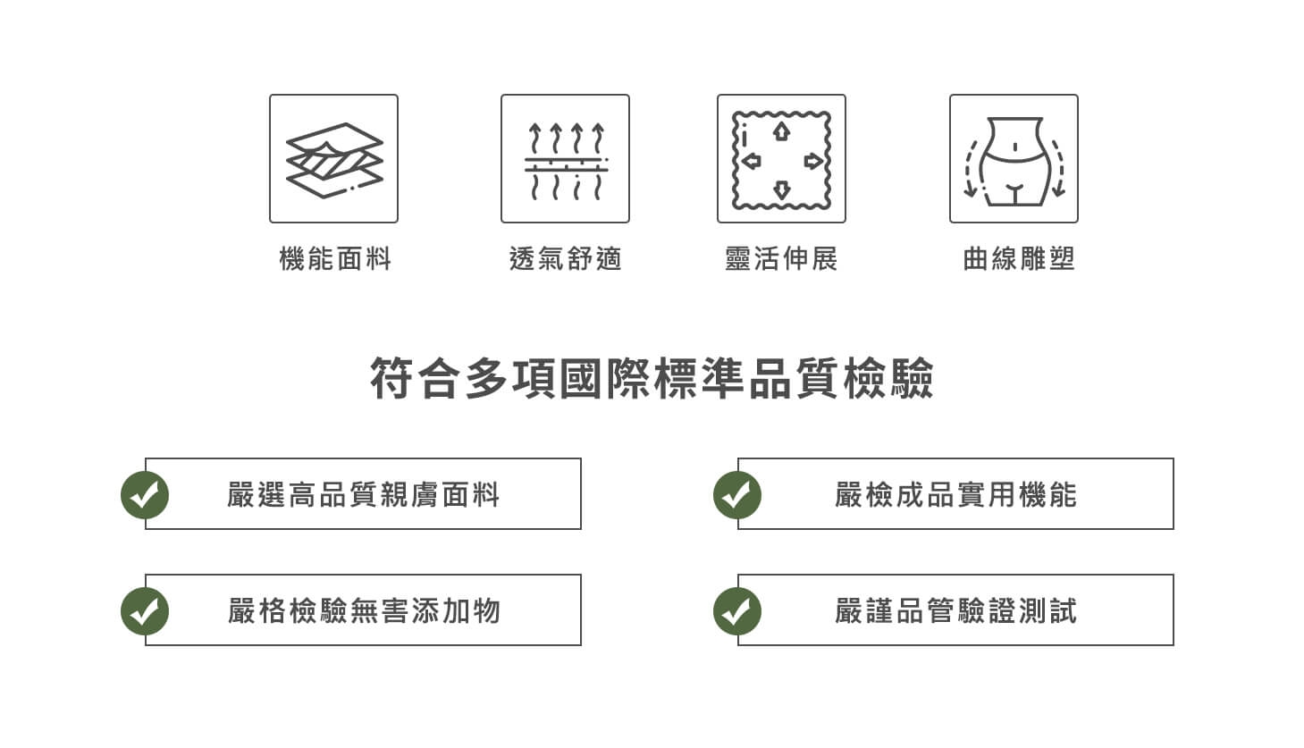 TAKODA 機能彈力塑型褲 黑色