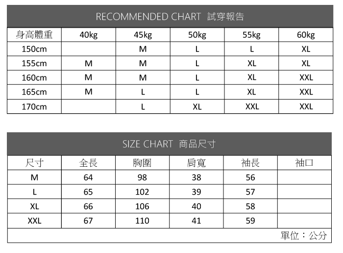 ALLK 印花配色雪紡衫上衣 共2色(尺寸M-XXL)