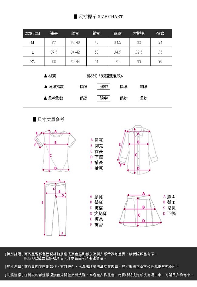 KatieQ 霧金環扣修飾寬口褲- 黑色