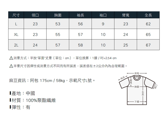 Dreamming 復刻膠印V型休閒運動連帽外套-共二色