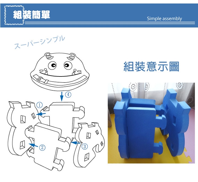 【Abuns】淘氣卡通造型多功能安全椅(組合購)-可愛熊+小惡魔-2入