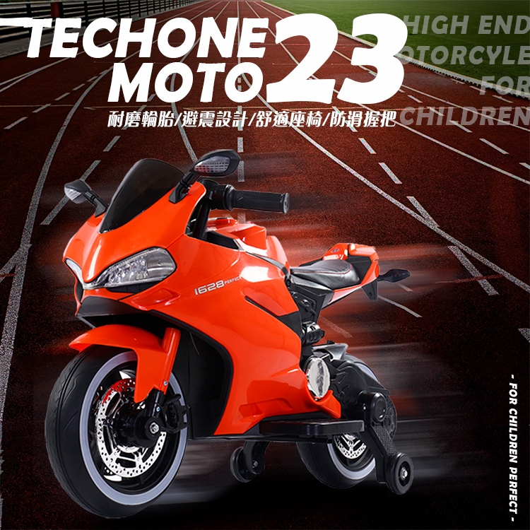 TECHONE MOTO23兒童手把轉握調速電動機車炫光設計電動摩托車