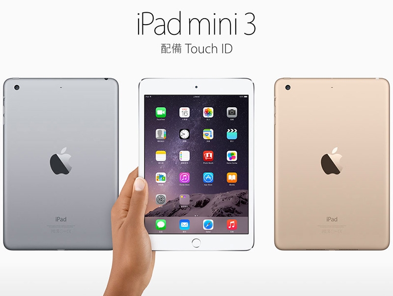 福利品】Apple iPad mini 3 WiFi 64G 7.9吋平板電腦(A1599) | iPad