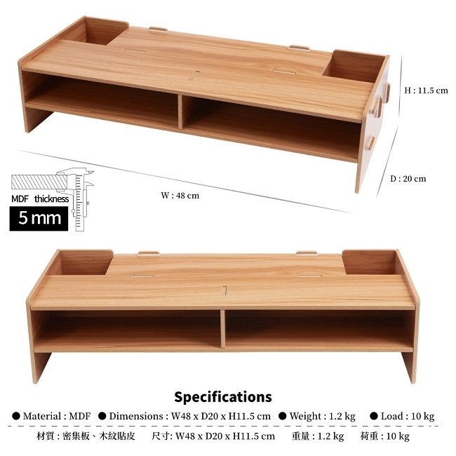TRENY 加厚基本-電腦螢幕增高架-櫻桃木