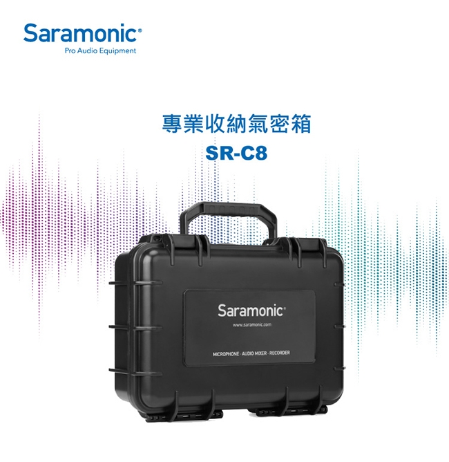 Saramonic楓笛 SR-C8 專業收納氣密箱