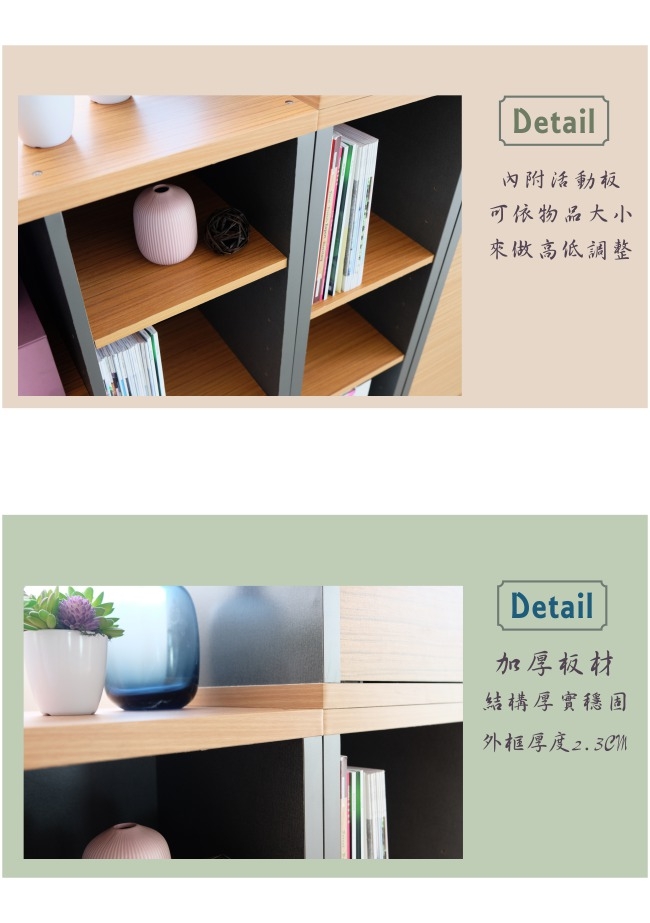 【EASY HOME】加厚三層單門收納書櫃-31.4*29.5*93.6CM-DIY