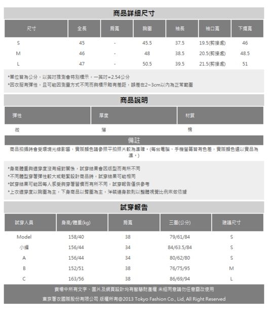 東京著衣-KODZ 性感無罪不規則喇叭袖一字領上衣-S.M.L(共二色)