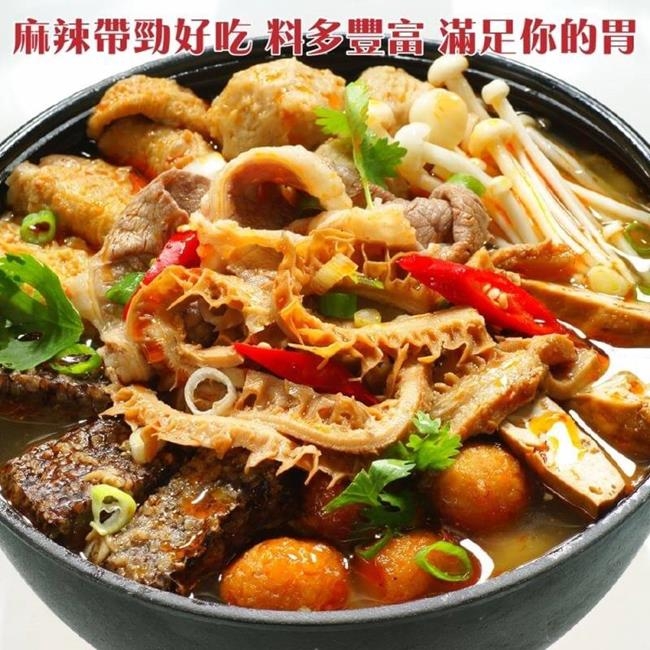 三頓飯-牛肉麻辣燙1包(每包約1200g)