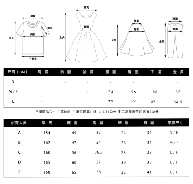 gozo 可調式褲腳配色壓線七分褲(紅色)