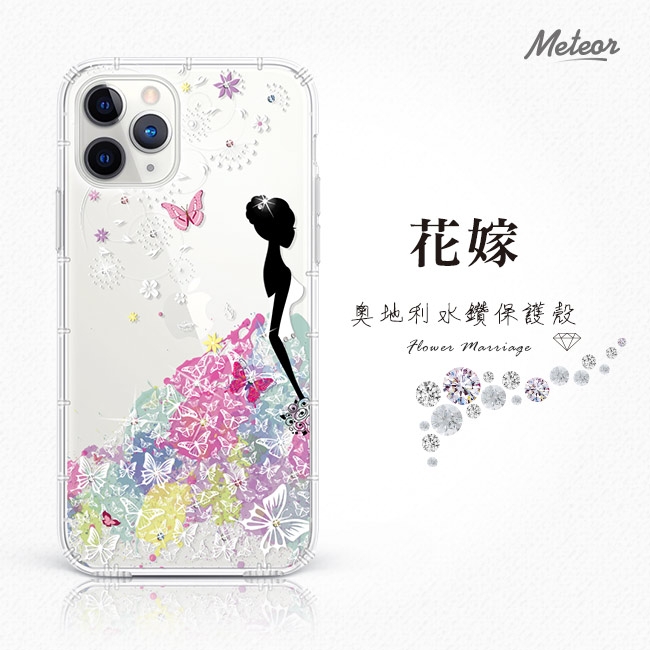 Meteor MI 小米 Note 10 奧地利水鑽殼 - 花嫁