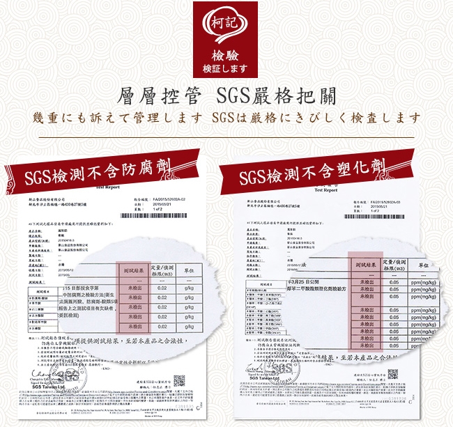 柯記鳳梨酥-鳳黃酥禮盒-12入／盒