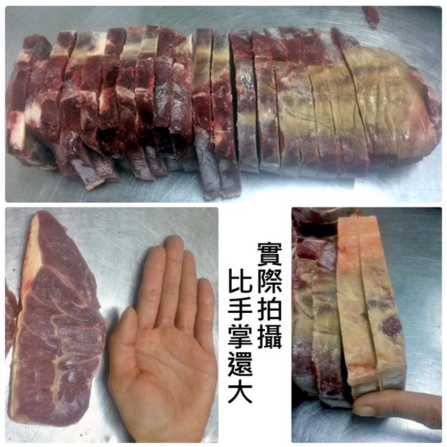 【海陸管家】美國choice級板腱原肉分切牛排15-20片組(共約2-2.5kg)