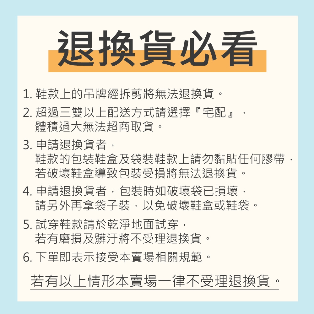 艾樂跑 Arriba 男鞋AB-6835 綁帶式真皮皮鞋 學生鞋 -黑