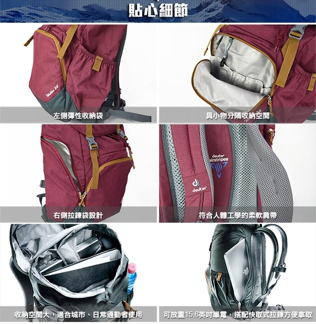 【德國DEUTER】WALKER 24L休閒旅遊背包3810717灰/黑