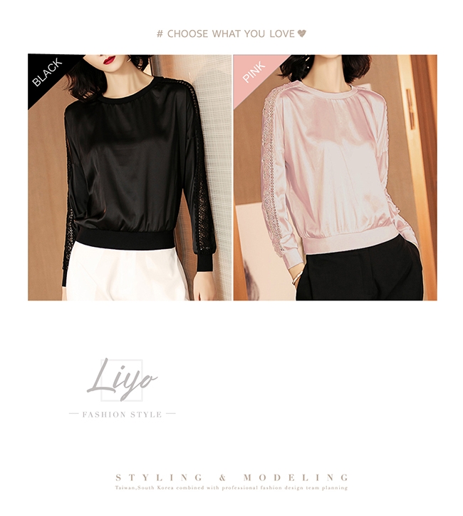 襯衫-LIYO理優-法式絲光鏤空蕾絲袖上衣