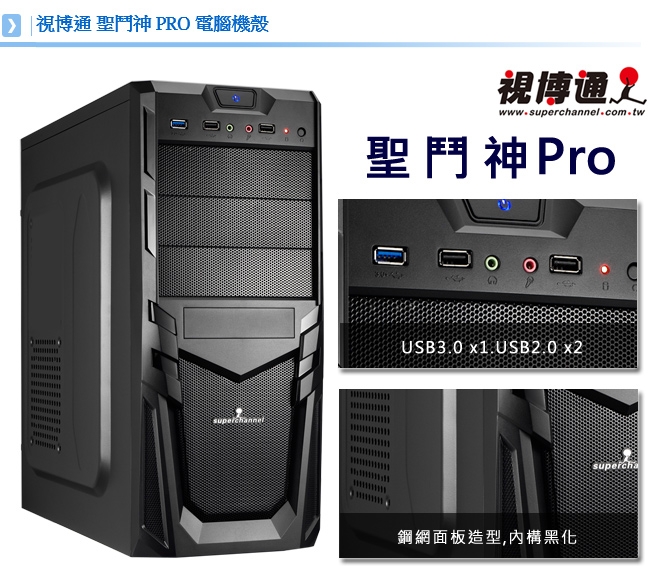 i5_微星H310平台[聖雷戰士]i5-9400F/8G/GT710/240G_SSD