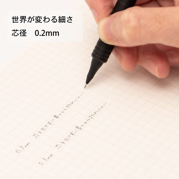 日本Pentel飛龍orenz煌金屬軸不斷芯0.2mm自動鉛筆XPP1502G-MGA黑