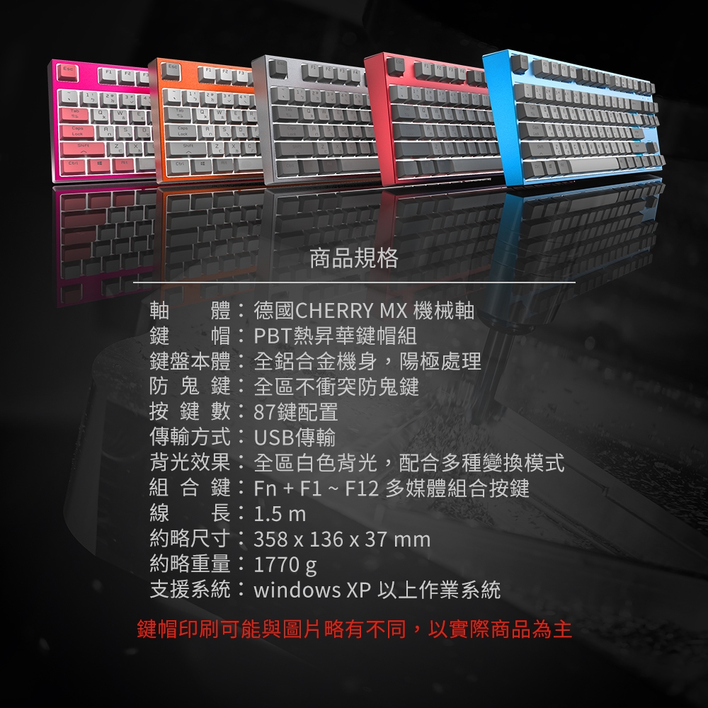 B.Friend GT03X-140 電動升降電競桌(黑)+MK6A 機械鍵盤青軸(藍)