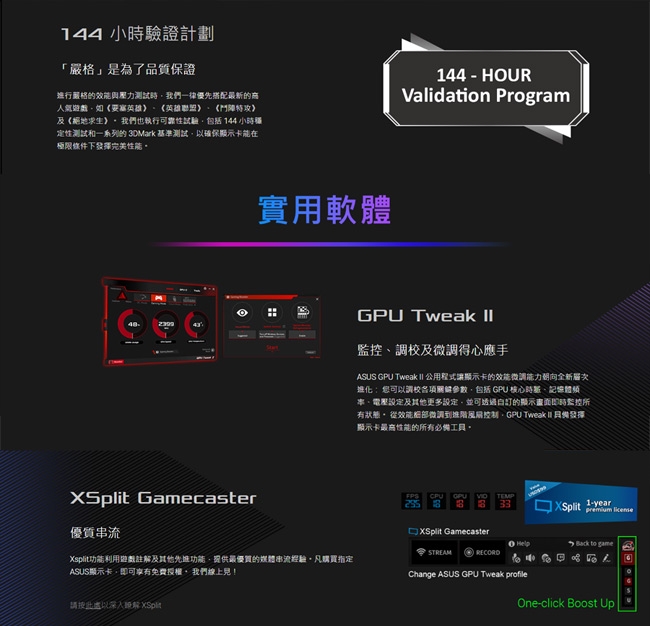 (無卡分期12期)華碩TURBO-RTX2060-6G 顯示卡