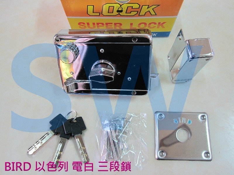 LI001 BIRD 以色列三段鎖 單開 電白 子母珠鑰匙 連體式三段鎖 隱藏式門鎖大門鎖