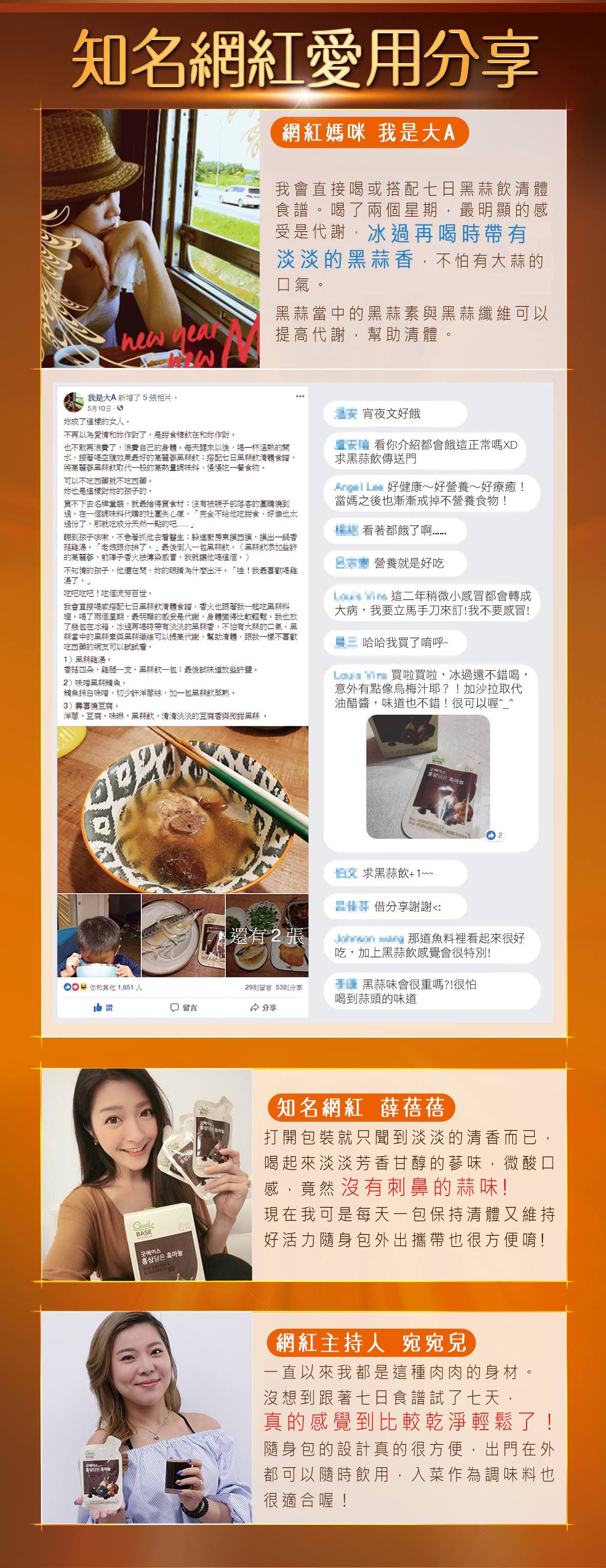 【正官庄】高麗蔘黑蒜飲(50mlx10包/盒)