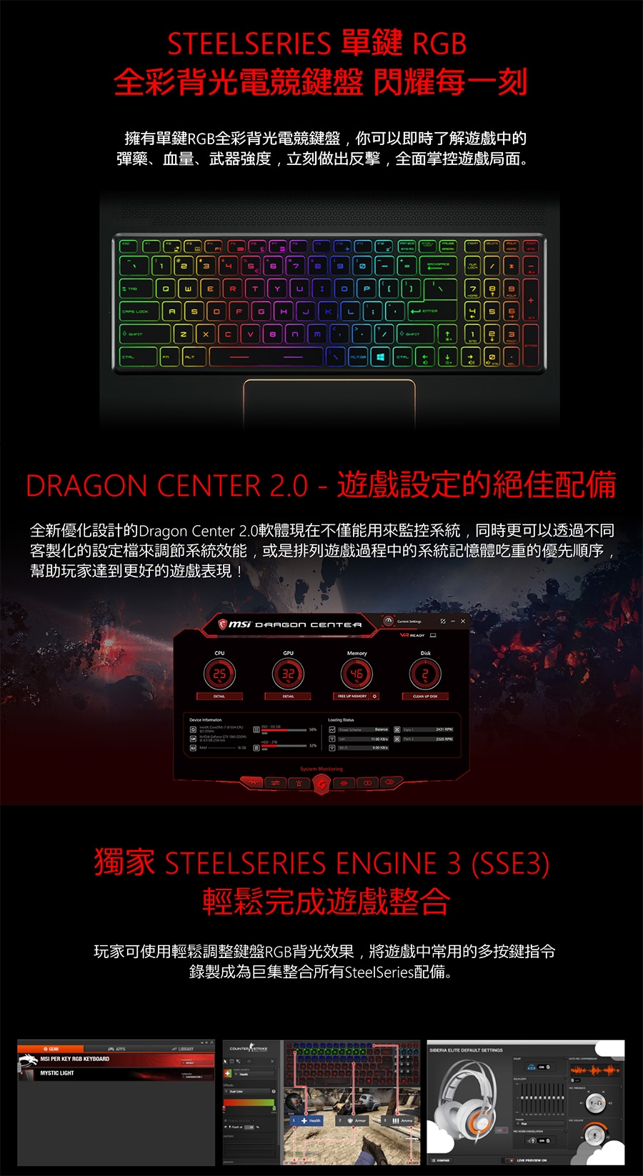 MSI微星 GS75-824 17吋電競筆電(i7-9750H/RTX2060/16G)