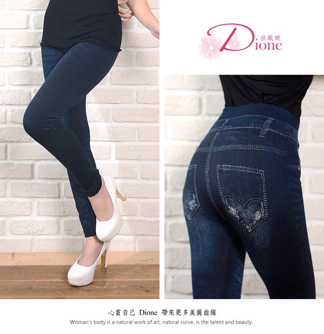 Dione 狄歐妮 加大配搭褲 超彈力仿牛仔風潮褲(雙搭S-3XL)-2件3678