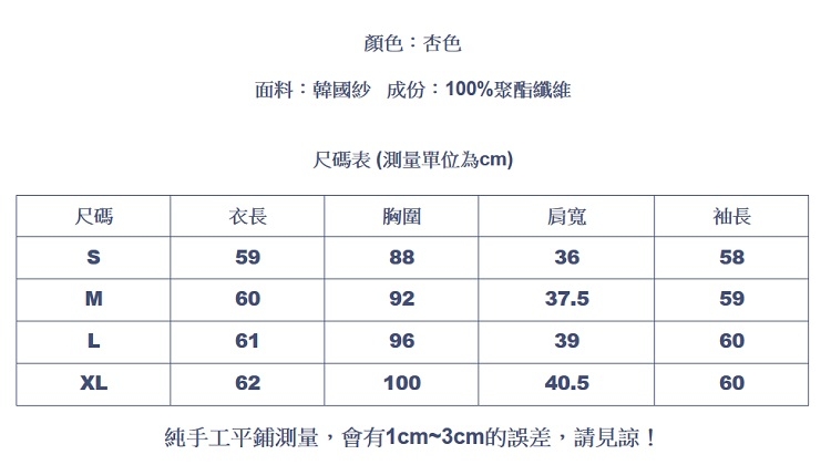 設計所在Lady-長袖襯衫優雅小香風簡約上衣(S-XL可選)