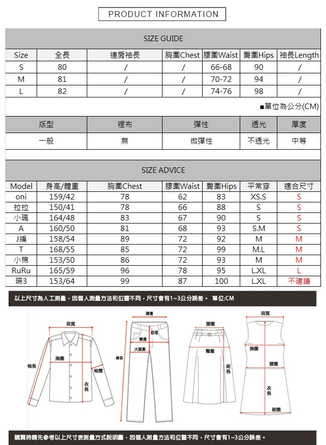 高腰抽鬚刷色牛仔長裙 TATA-(S~L)