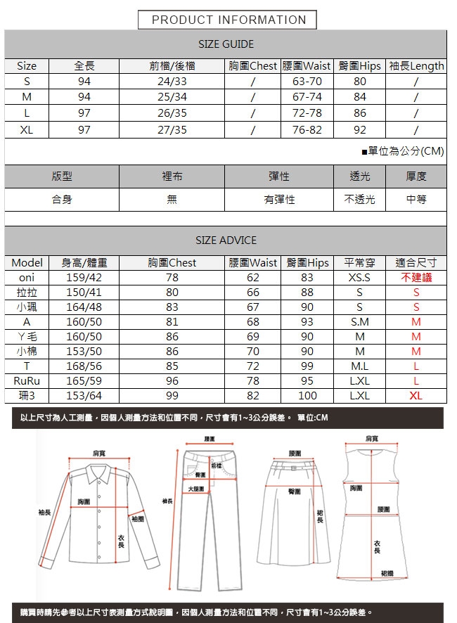 破洞抽鬚不收邊牛仔褲 TATA-(S~XL)