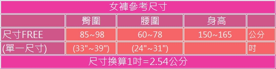 【吉妮儂來】6件組舒適點點織帶平口棉褲(尺寸free/隨機取色)GT460