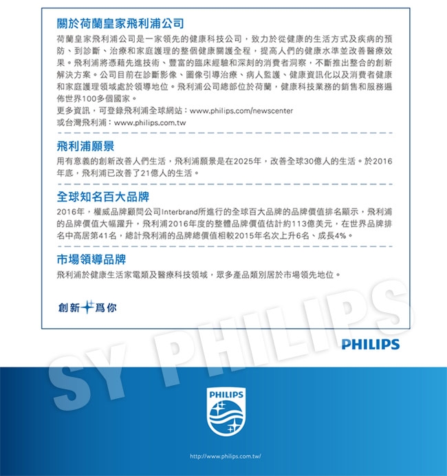 飛利浦 PHILIPS 雙重脈衝智慧萬用鍋 HD2195