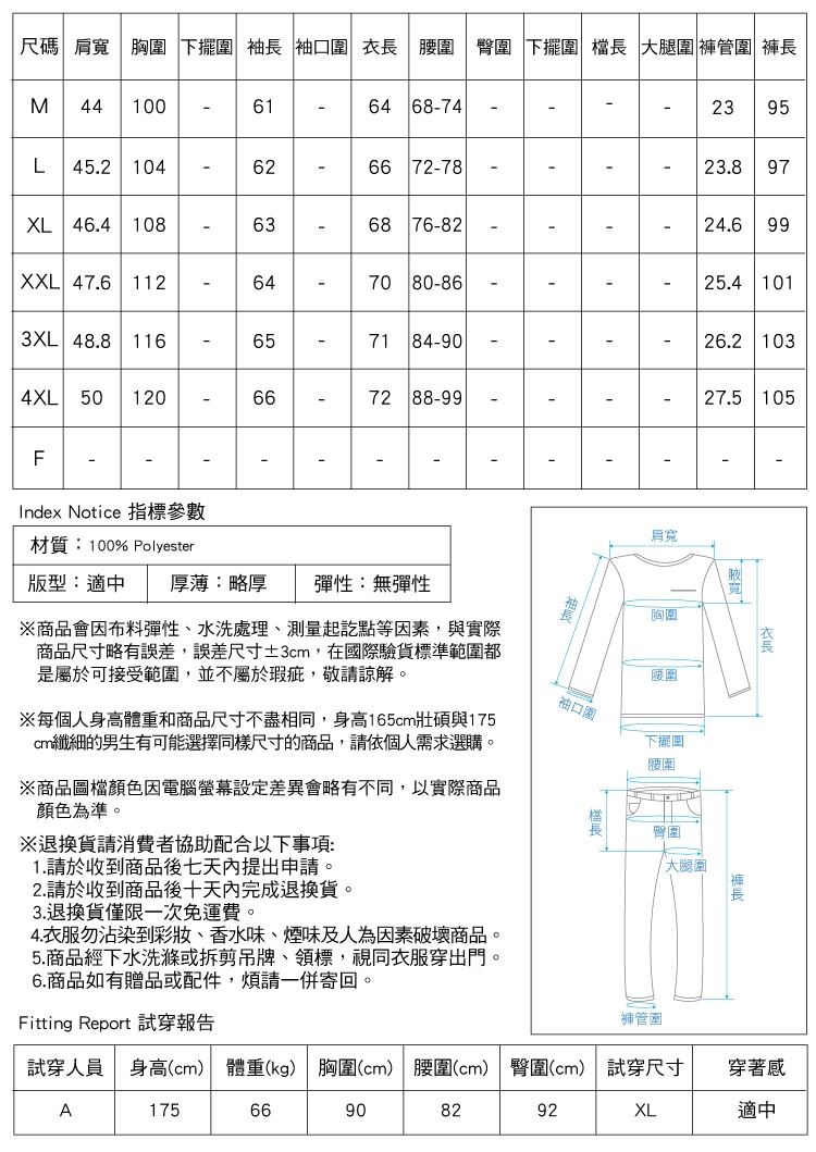 低調工業風連帽夾克+長褲套裝 三色-HeHa