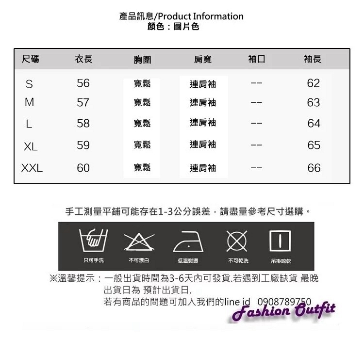 甜美愛心印花露肩荷葉繫帶雪紡上衣S-2XL-白色戀人