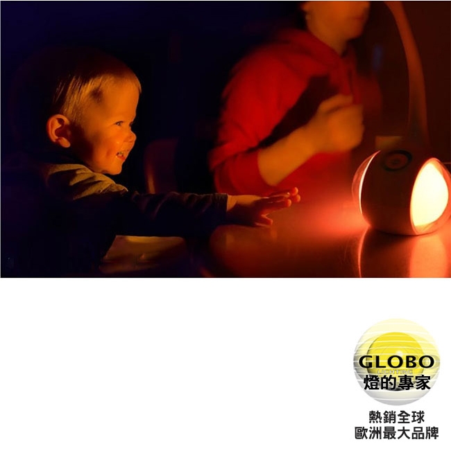 GLOBO 燈的專家 58278 幻彩智慧魔球盤LED檯燈