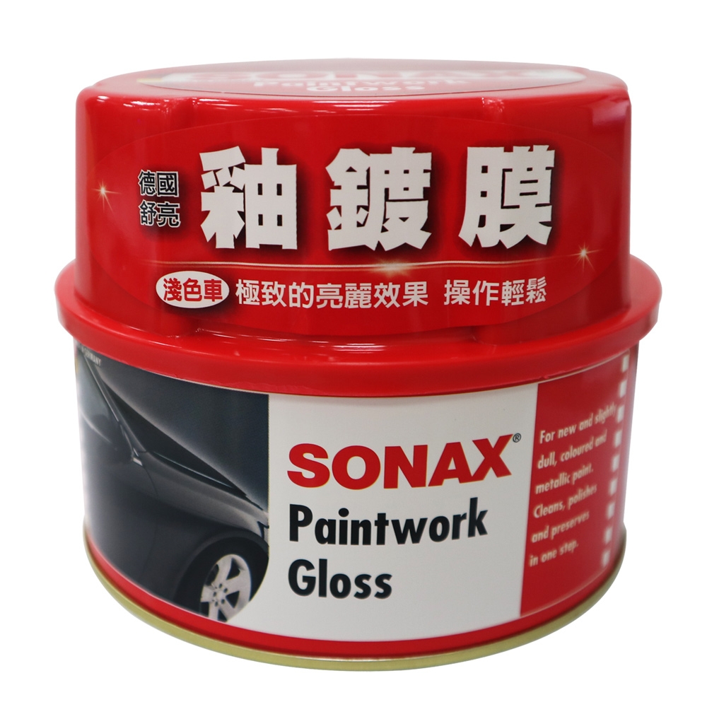SONAX 清潔打蠟5件組 (淺色車專用)-急速配