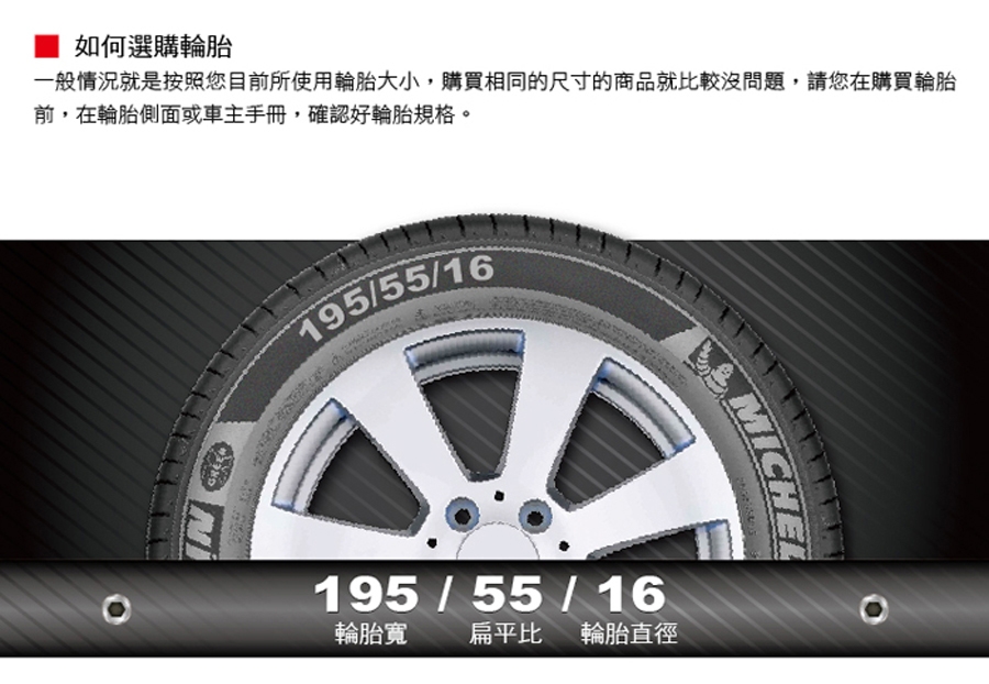 【FALKEN 飛隼】ZIEX ZE914 ECORUN 225/65/17_四入組