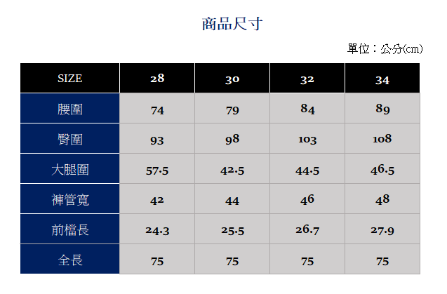 H UNDERSCORE 全新潮牌 男裝 - 簡約版型西裝褲 - 灰色