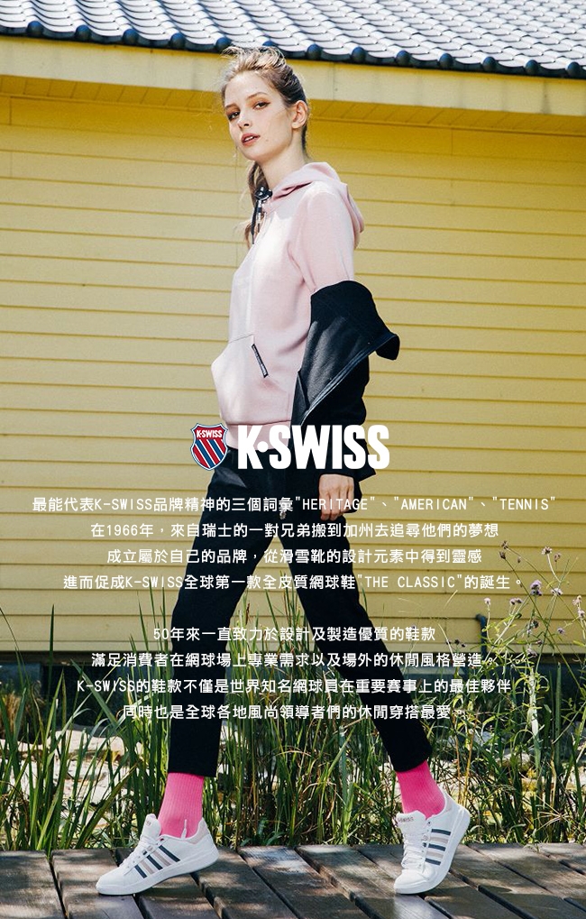 K-SWISS 1966 Sweatshirt圓領長袖上衣-男-黑